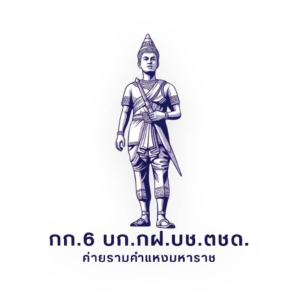 ตรา กก.6 บก.กฝ.บช.ตชด.